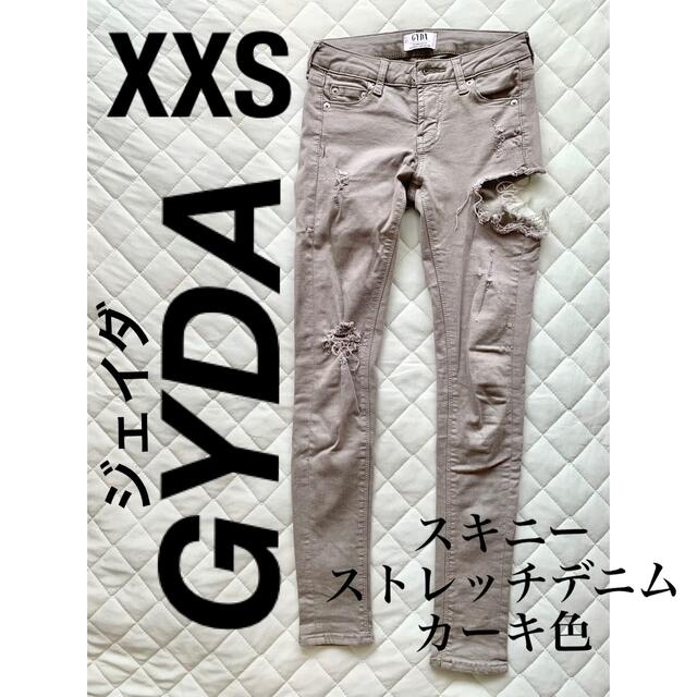 GYDA  カーキ  スキニー ダメージデニム  XXS  送料込み