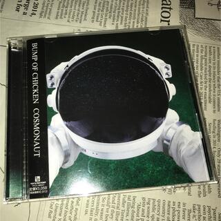 バンプオブチキン(BUMP OF CHICKEN)のBUMP OF CHICKEN COSMONAUT【CD・美品・中古】(ポップス/ロック(邦楽))