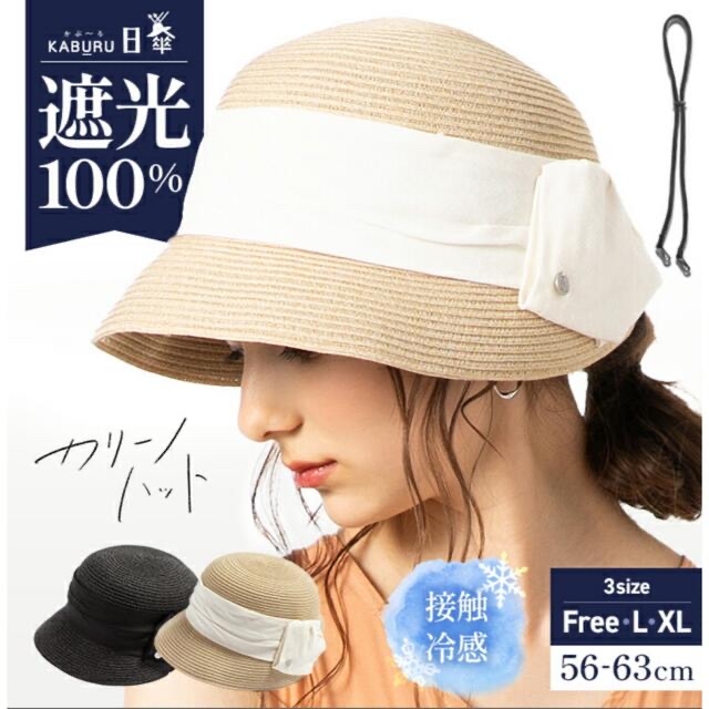 　ぴっちー様専用 レディースの帽子(ハット)の商品写真