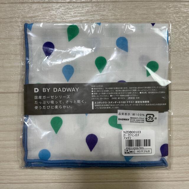 DADWAY ガーゼハンカチ ハンドメイドのキッズ/ベビー(ファッション雑貨)の商品写真