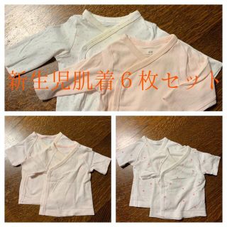 ユニクロ(UNIQLO)のお買い得！値下げ中！ユニクロ/H&M 短肌着６枚セット　50-60cm(肌着/下着)