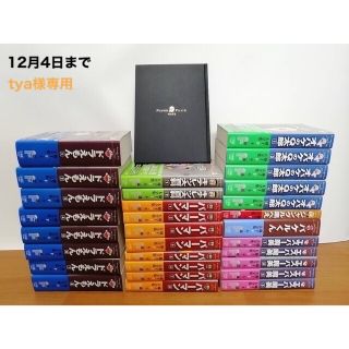 ショウガクカン(小学館)の【tya様専用】藤子・Ｆ・不二雄大全集 第1期30冊+「F NOTE」(少年漫画)