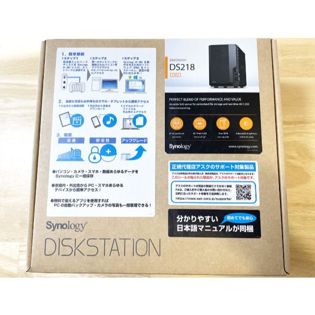 新品 Synology DiskStation DS218 NASキット