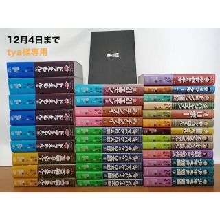 ショウガクカン(小学館)の【tya様専用】藤子・Ｆ・不二雄大全集 第2期33冊+「F VOICE」(少年漫画)