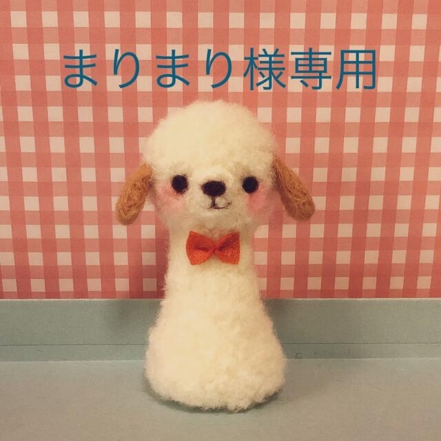 ♥️メルロ0517様専用ページ♥️ハンドメイド 麻バック マルシェ 犬 ♥️メルロ0517様専用ページ♥️ハンドメイド 麻バック マルシェ 犬