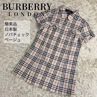 バーバリー(BURBERRY) シャツワンピース 子供 ワンピース(女の子)の