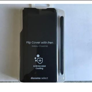 ギャラクシー(Galaxy)の専用　Galaxy Z Fold3 5G Flip Cover with Pen(Androidケース)