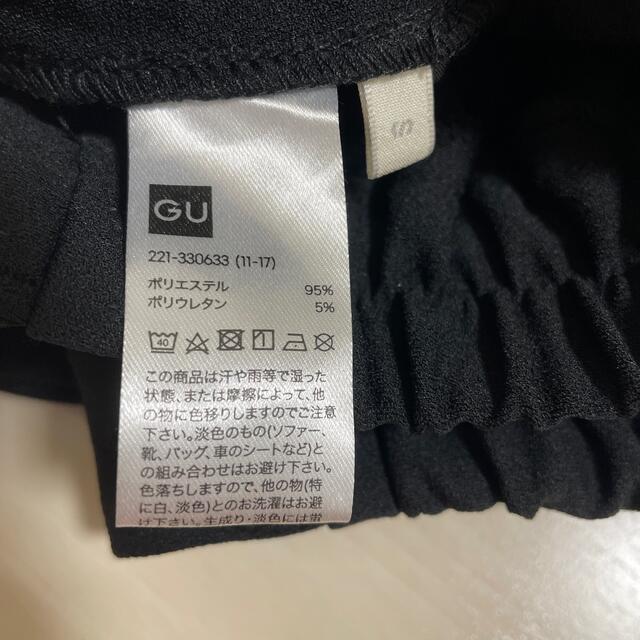 GU(ジーユー)のカットソーカラーフレアスラックス レディースのパンツ(カジュアルパンツ)の商品写真