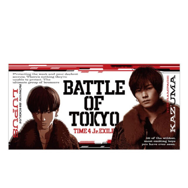 川村壱馬バスタオル　川村壱馬タオル  BOT  BATTLE OF TOKYO