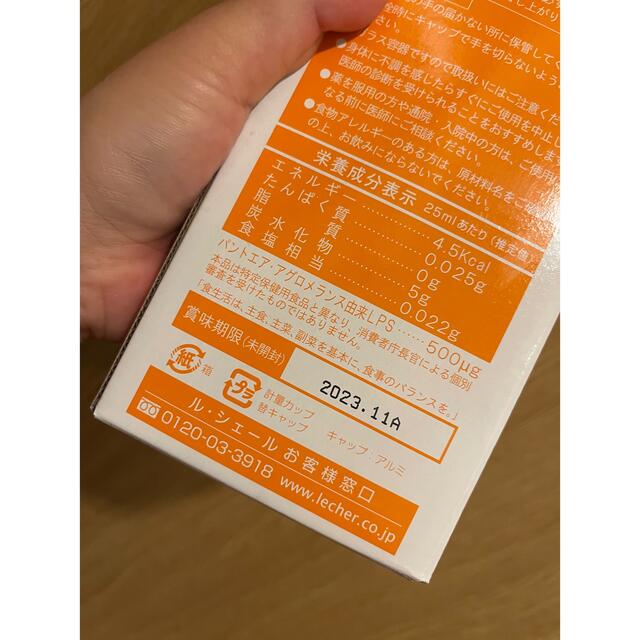 未開封 M&Mソマシードリンク www.fuzfosuli.hu
