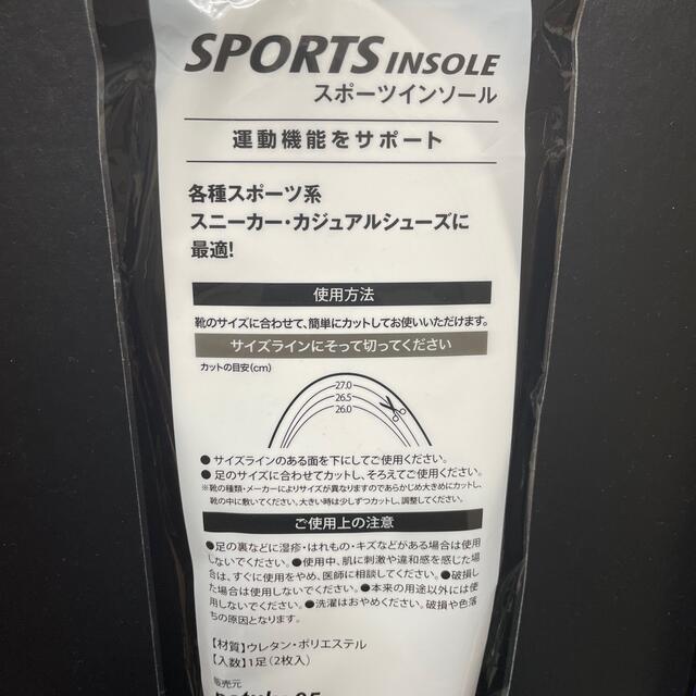 スポーツ　インソール メンズの靴/シューズ(その他)の商品写真