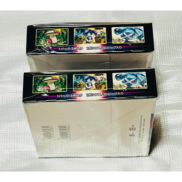 ポケモンカード ロストアビス 2BOX シュリンク付き 新品 未開封
