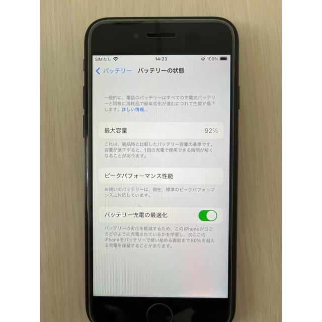 (値下げ中です)iPhone7 32GB ブラック　海外版SIMフリー 7