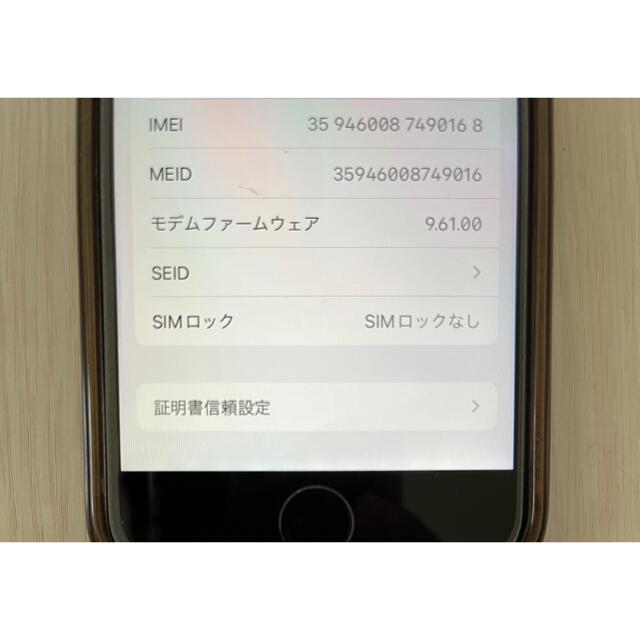 (値下げ中です)iPhone7 32GB ブラック　海外版SIMフリー 8