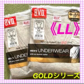 ビーブイディー(BVD)の【BVD GOLD】スッキリVネック＆綿100%❣️アンダーウェア《LL》肌着(その他)