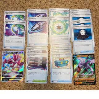 ポケモンカード　まとめ売り(シングルカード)