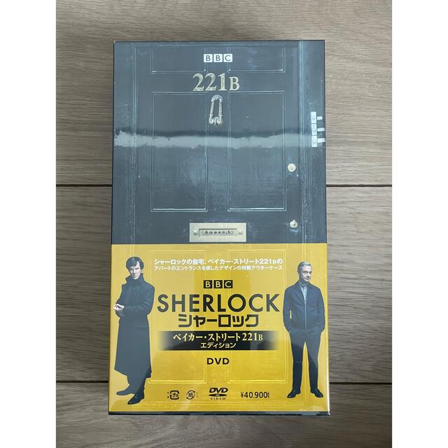 SHERLOCK シャーロック ベイカー・ストリート 221B エディションイギリスディスクタイプ