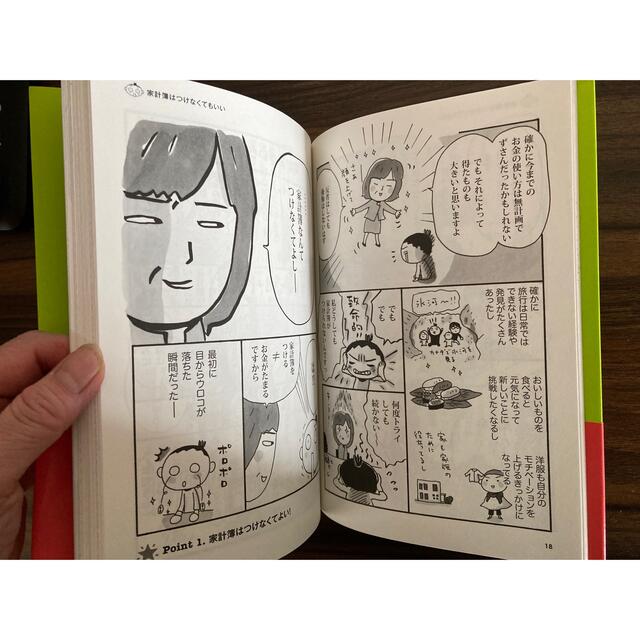 カテゴリー】 ゆずあめ様*専用 mzhx3-m39669891437 までの - www