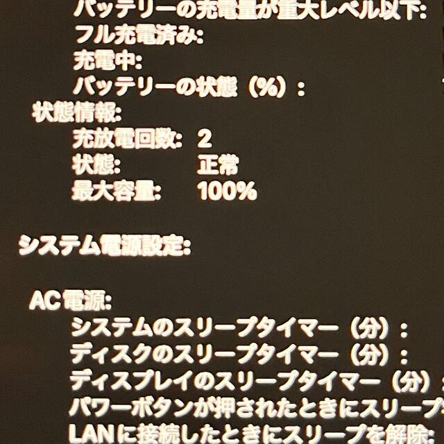 MacBook Pro M1 Pro 16インチ 2021 16GB 512GB スマホ/家電/カメラのPC/タブレット(ノートPC)の商品写真