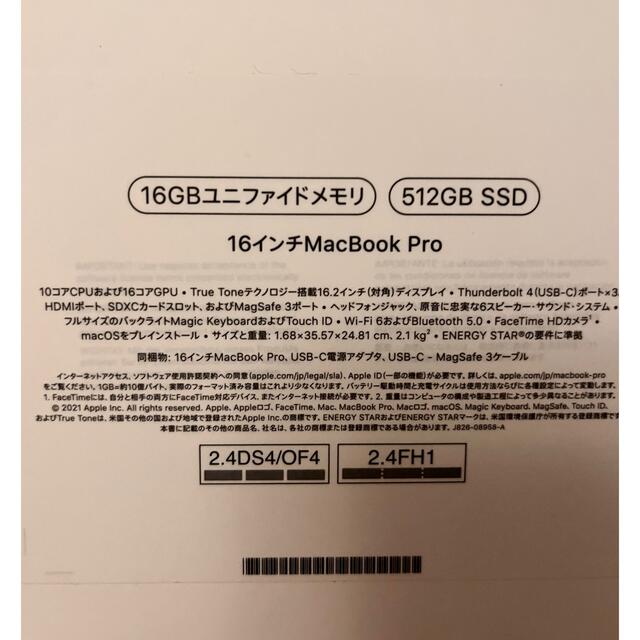 MacBook Pro M1 Pro 16インチ 2021 16GB 512GB スマホ/家電/カメラのPC/タブレット(ノートPC)の商品写真