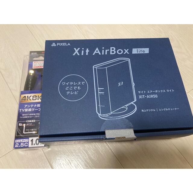 年末SALE❤新品 [ピクセラ]Xit AirBox lite サイト エアーボックス