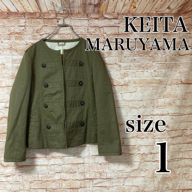 KEITA MARUYAMA TOKYO PARIS - ケイタマルヤマ KEITA MARUYAMA