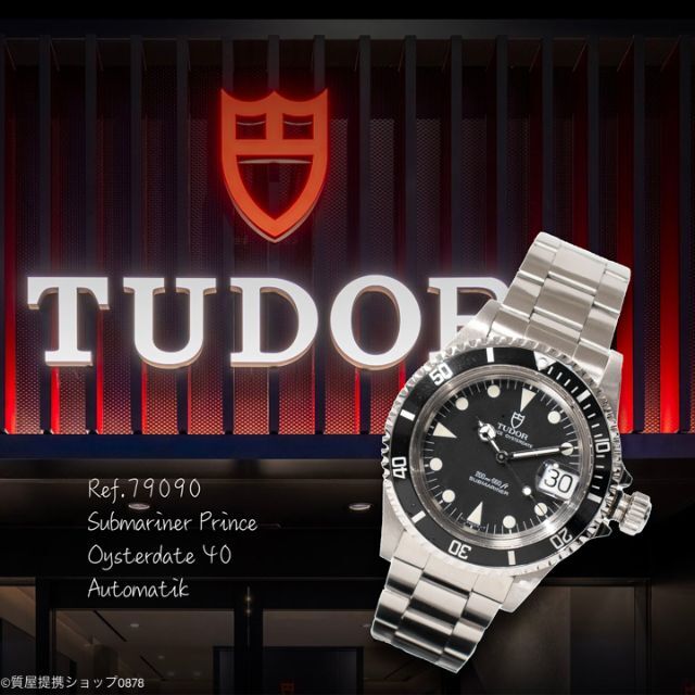 Tudor(チュードル)のチューダー/チュードル:黒サブマリーナラージ（40mm）Ref.79090型 メンズの時計(腕時計(アナログ))の商品写真