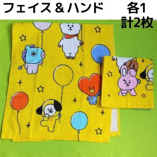 ボウダンショウネンダン(防弾少年団(BTS))のBT21 フェイスタオル&ハンドタオル2枚セット ALL 集合 黄色 しまむら(K-POP/アジア)