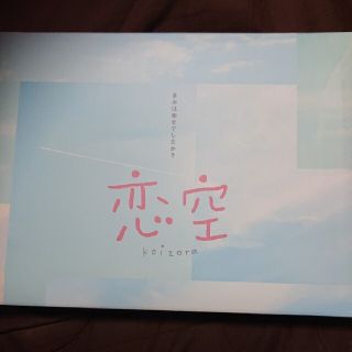 中古✨ 三浦春馬&新垣結衣✨『恋空』DVD 訳あり(日本映画)