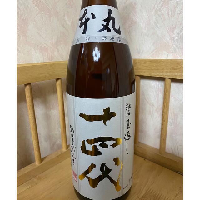 十四代　本丸　1800ml