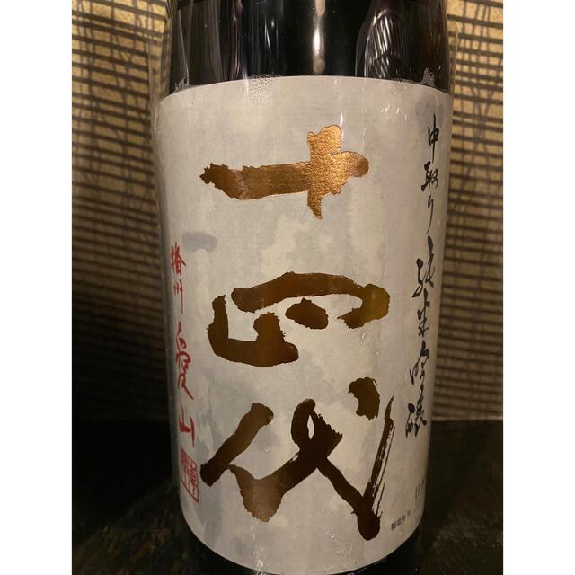 十四代 中取り純米吟醸 播州愛山 1800ml - 日本酒