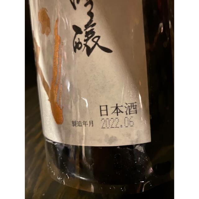 十四代　中取り純米吟醸　播州愛山　1800ml 1