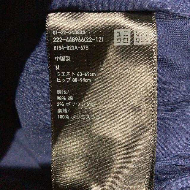 ユニクロ×マルニ　バルーンスカート　Mサイズ　UNIQLO MARNI