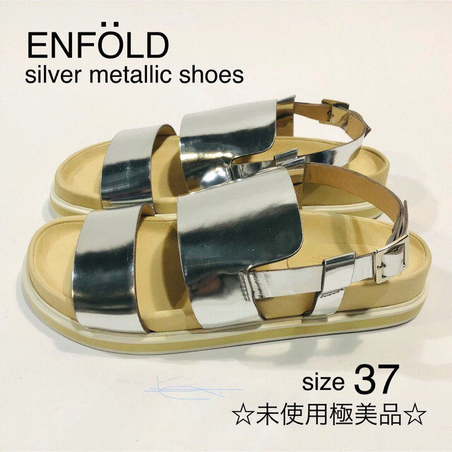 ENFOLD(エンフォルド)のピピ様専用【未使用美品】ENFOLD サンダル レディースの靴/シューズ(サンダル)の商品写真