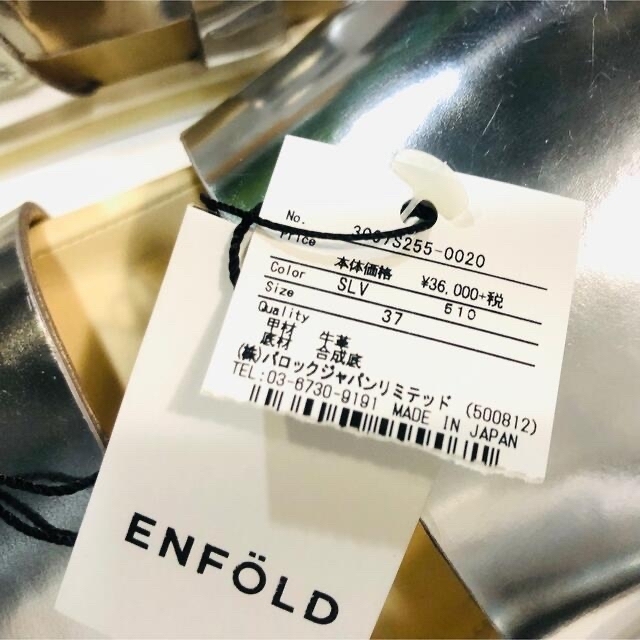 ENFOLD(エンフォルド)のピピ様専用【未使用美品】ENFOLD サンダル レディースの靴/シューズ(サンダル)の商品写真