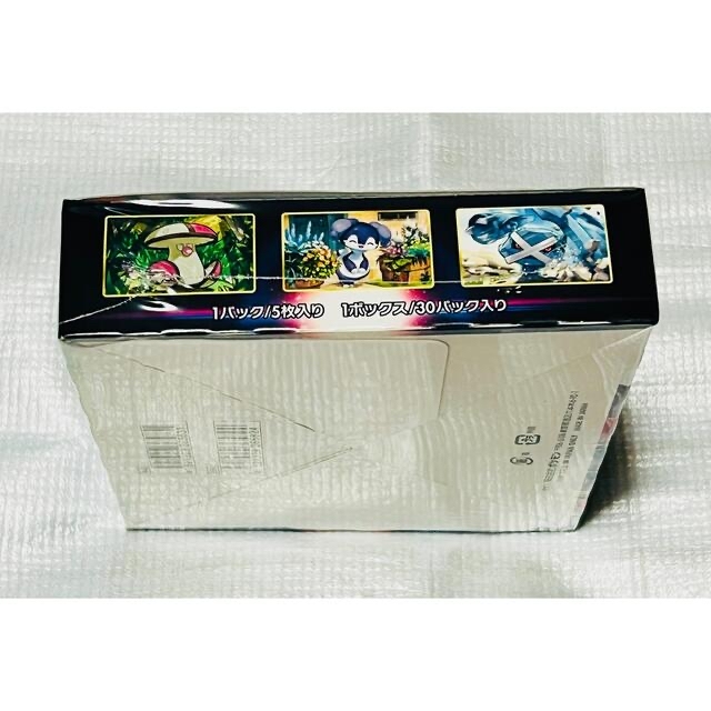 ポケモンカード ロストアビス　1BOX シュリンク付き　新品　未開封 1