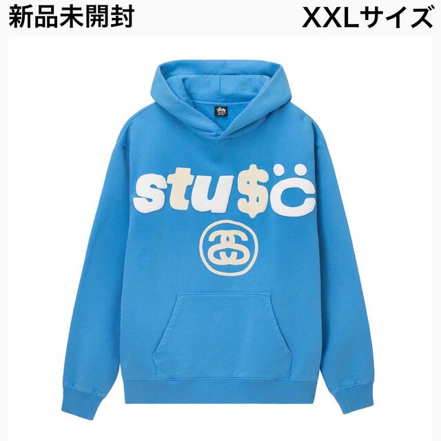 STUSSY - Stussy CPFM 8 BALL PIGMENT DYED HOODIE