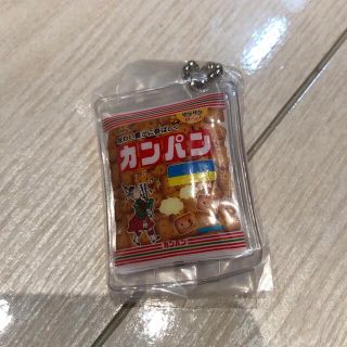 バンダイ(BANDAI)の三立製菓　ミニチュアチャーム　カンパン　袋(ミニチュア)