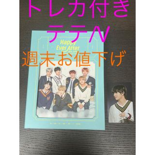 ボウダンショウネンダン(防弾少年団(BTS))の【公式】BTS 2018 Happy Ever After DVD トレカ テテ(アイドル)