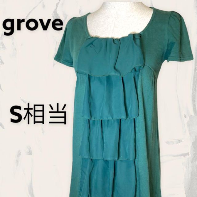 grove(グローブ)のc0215 grove 立体フリルワンピース　緑　綿100% Fサイズ レディースのワンピース(ロングワンピース/マキシワンピース)の商品写真