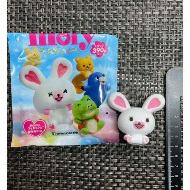 うさぎのモフィ ウサギ mofy フロッキー 人形 ドール 主役 うさぎのモフィ ウサギ mofy フロッキー 人形 ドール 主役