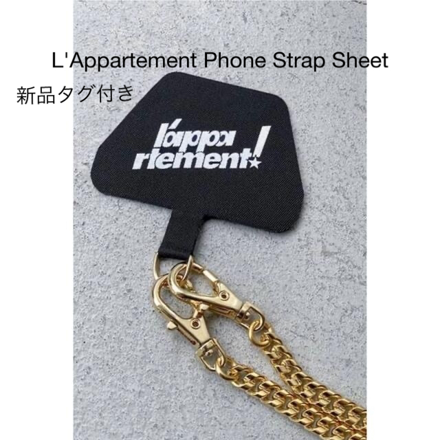 L'Appartement DEUXIEME CLASSE(アパルトモンドゥーズィエムクラス)のL'Appartement Phone Strap Sheet レディースのバッグ(ショルダーバッグ)の商品写真