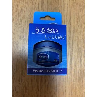 ヴァセリン(Vaseline)のヴァセリン　オリジナルクリーム　未使用(ボディクリーム)