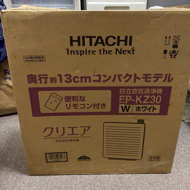 日立HITACHI EP-KZ30(W)  color: WHITE