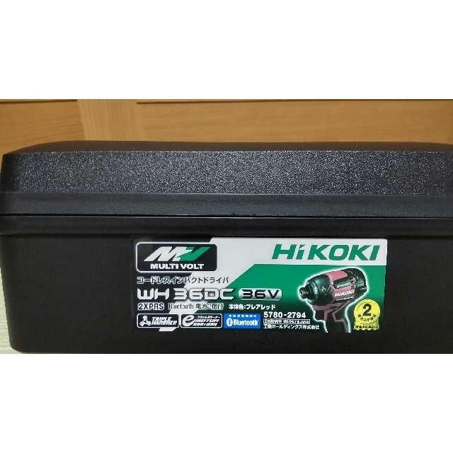 HiKOKI WH 36DC 36V コードレスインパクトドライバ
