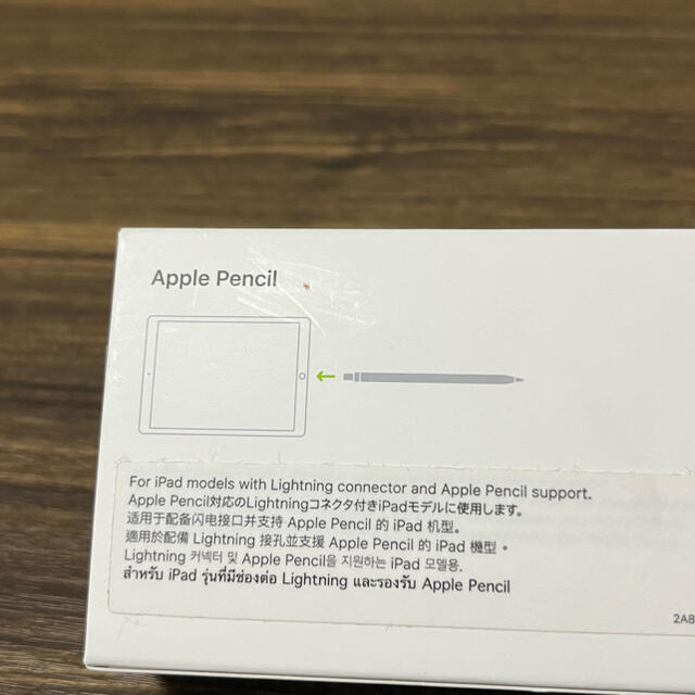 Apple Pencil 第1世代 4