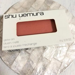 シュウウエムラ(shu uemura)のshu uemura オレンジチーク(チーク)