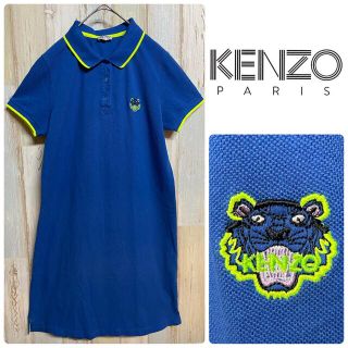 ケンゾー(KENZO)の【希少】KENZO ケンゾー 虎 タイガー ポロシャツ ワンピース(ひざ丈ワンピース)