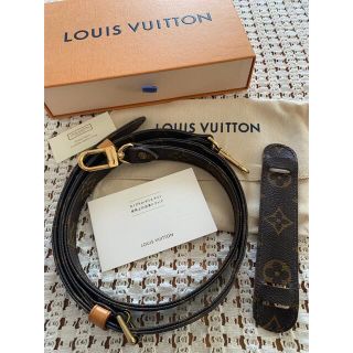 ルイヴィトン(LOUIS VUITTON)のルイヴィトン モノグラム  長さ調節可能！斜めがけ ショルダーストラップ  美品(その他)