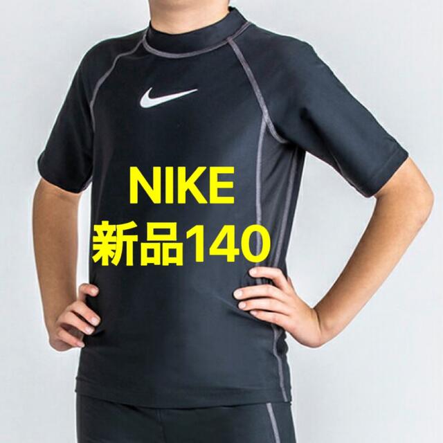 Nike 新品140 ナイキ Boys スクール 水着 プール Uvラッシュガードの通販 By ペンギン S Shop ナイキならラクマ